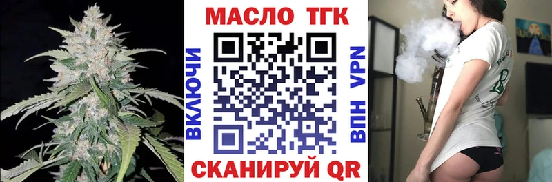 гидра как войти Унеча ТГК гашишное масло как найти закладки