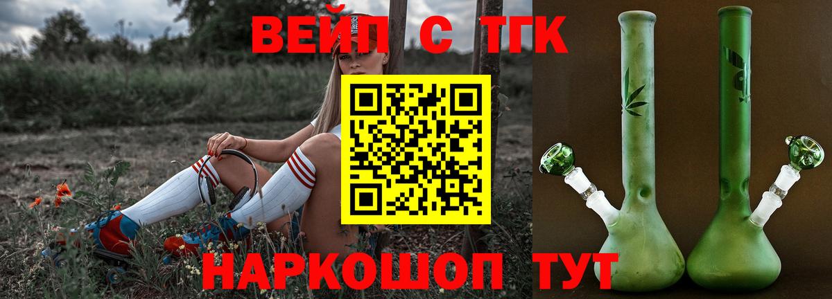 Меф Унеча