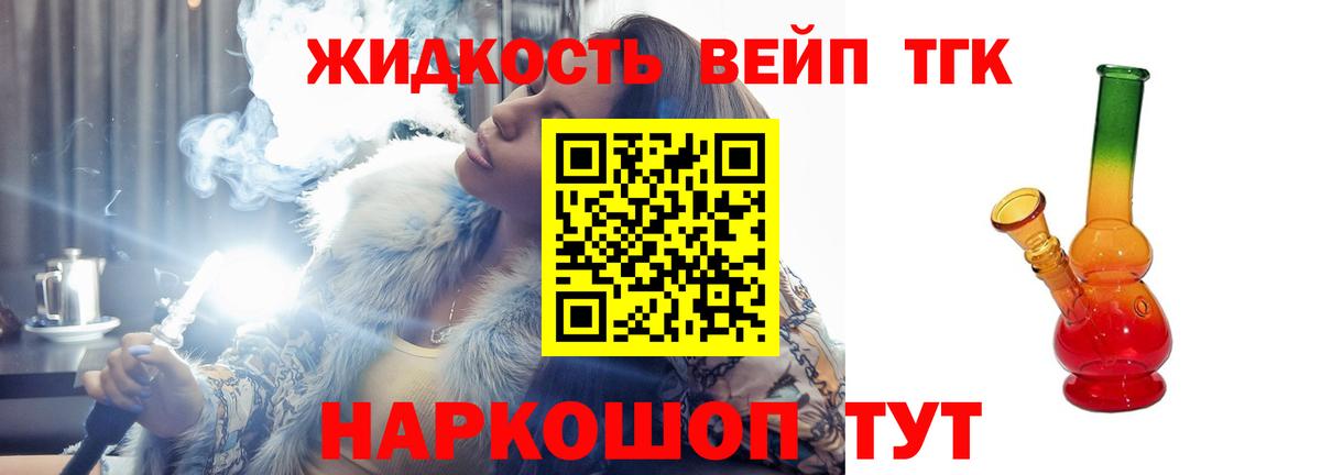ГАШИШ  Меф кристаллы  А ПВП СК   Cocaine  Купить закладку  Меф МЯУ МЯУ  Метадон  Вход с VPN  Унеча  ГАШ 