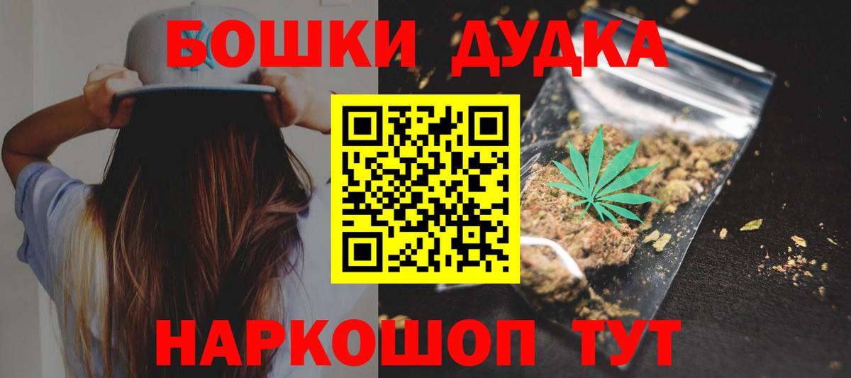 Конопля марихуана Унеча
