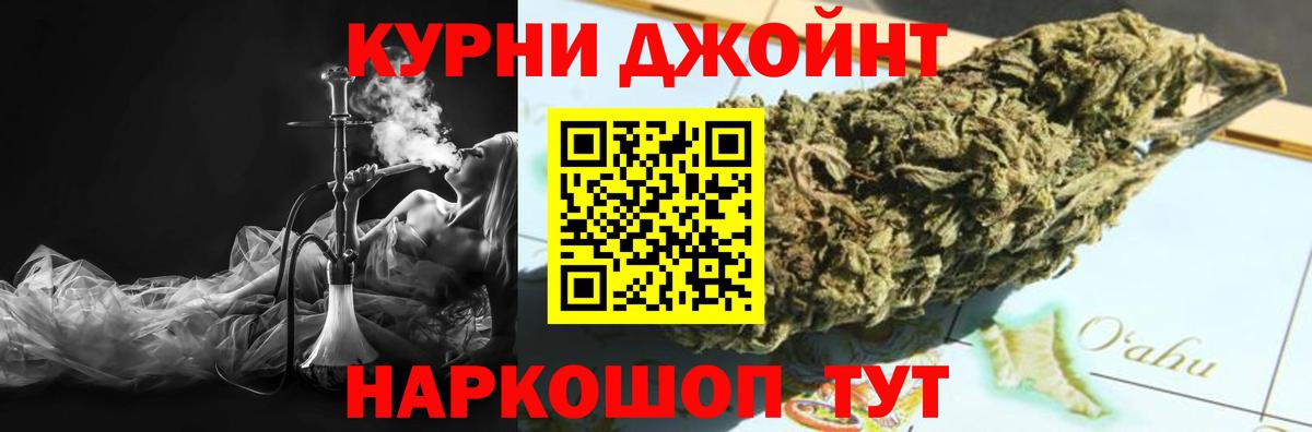 Унеча  Бошки марихуана LSD WEED  МАРИХУАНА конопля  Бошки Шишки индика  Вход с VPN  Канабис OG Kush 